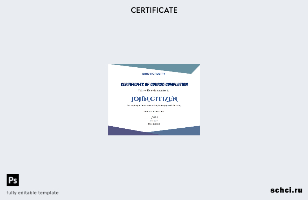 цифровая загрузка шаблона сертификата об окончании курса в США в формате Word и 